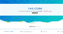 Desktop Screenshot of 143.com