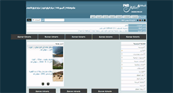 Desktop Screenshot of 143.ae